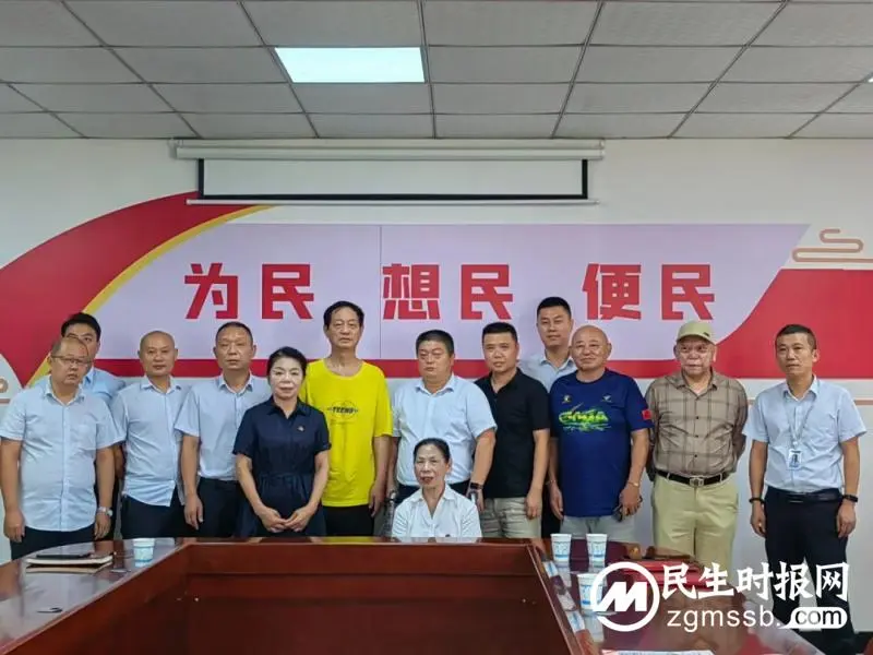 湘潭市殡仪馆6名行风评议员上岗