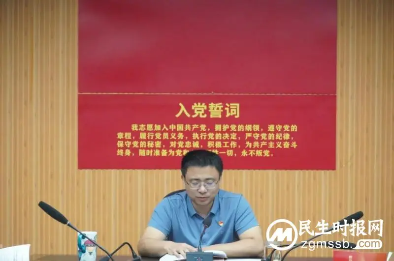 推动党员教育入脑入心入行——湘潭市救助管理站党支部开展8月主题党日活动 推动党员教育入脑入心入行——湘潭市救助管理站党支部开展8月主题党日活动