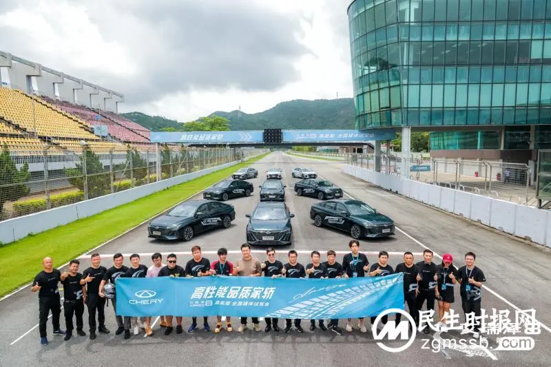 硬核出圈!艾瑞泽8高能版媒体试驾会高能不断 硬核出圈!艾瑞泽8高能版媒体试驾会高能不断