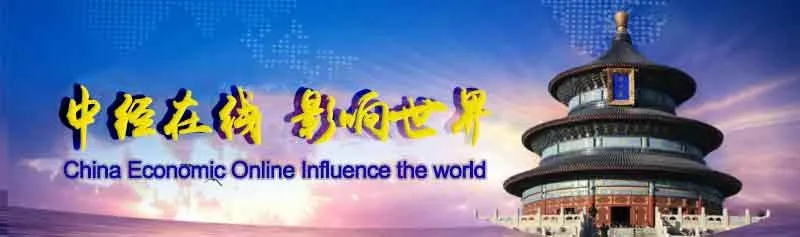 中红网总编辑江山到国医康集团调研 中红网总编辑江山到国医康集团调研