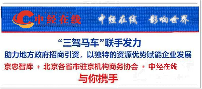 中红网总编辑江山到国医康集团调研 中红网总编辑江山到国医康集团调研