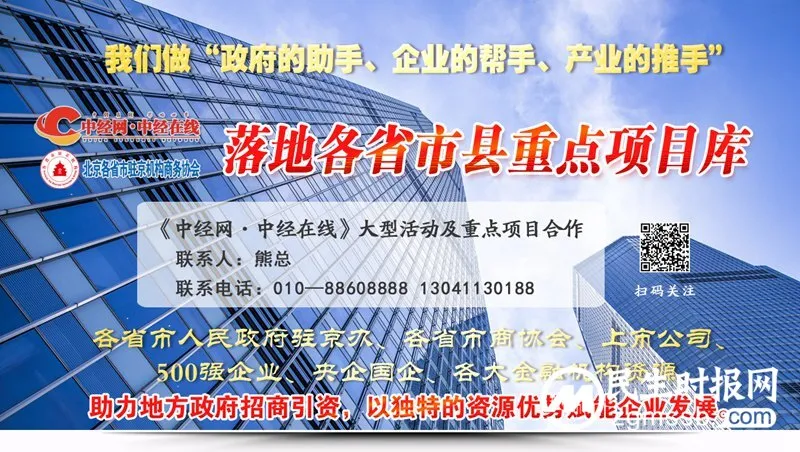 中红网总编辑江山到国医康集团调研 中红网总编辑江山到国医康集团调研