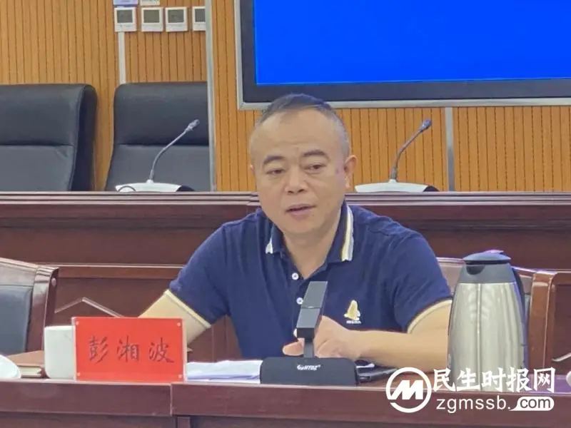 对标对表 齐抓共管丨湘潭市召开全市工地扬尘治理工作推进会