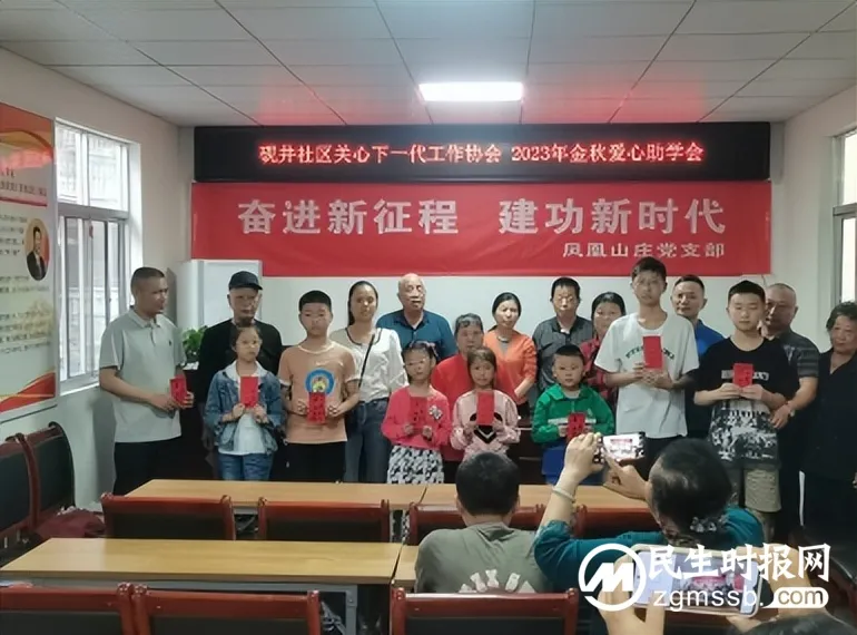 凤凰山庄小区“守望之家”：让爱不停歇