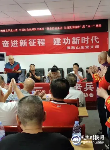 凤凰山庄小区“守望之家”：让爱不停歇