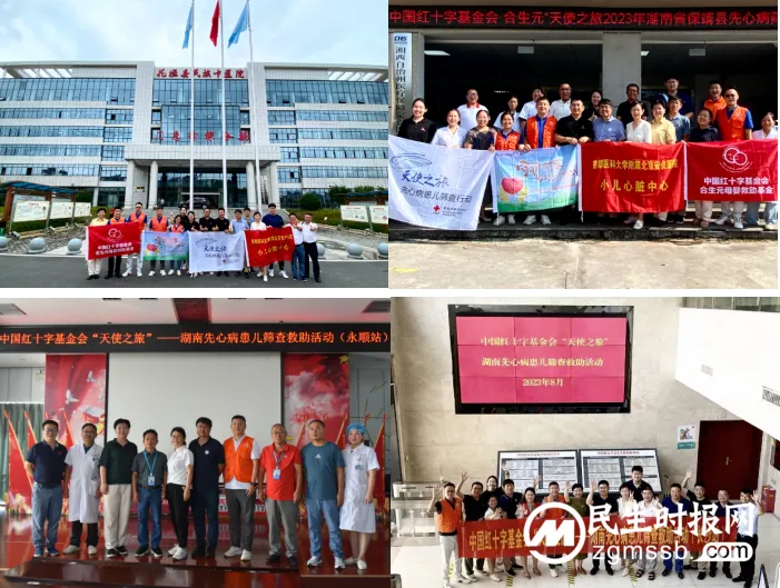 健合公益守护母婴健康,妈妈少担心 健合公益守护母婴健康,妈妈少担心
