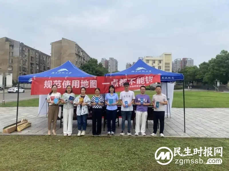 知我国家版图 爱我大美山河——市资规局赴湖科大开展宣传活动 知我国家版图 爱我大美山河——市资规局赴湖科大开展宣传活动