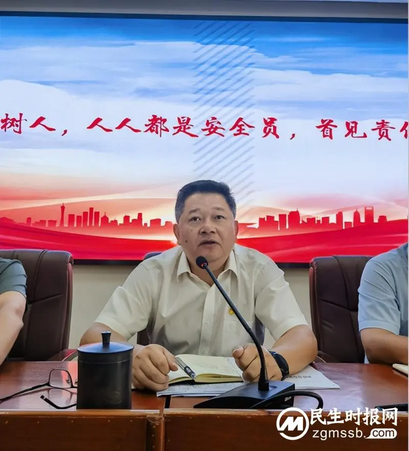 鲲鹏乘风,再启新程 ——湘潭市第二中学2023年度全体教职员工会议 鲲鹏乘风,再启新程 ——湘潭市第二中学2023年度全体教职员工会议