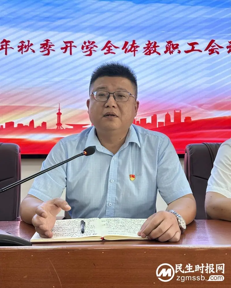 鲲鹏乘风,再启新程 ——湘潭市第二中学2023年度全体教职员工会议 鲲鹏乘风,再启新程 ——湘潭市第二中学2023年度全体教职员工会议
