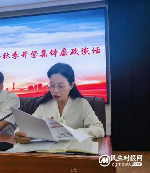 鲲鹏乘风,再启新程 ——湘潭市第二中学2023年度全体教职员工会议 鲲鹏乘风,再启新程 ——湘潭市第二中学2023年度全体教职员工会议