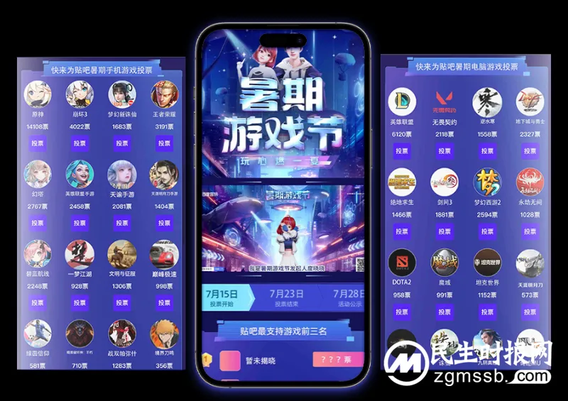 百度“完美夏日”2.0 科技赋能营销 品牌出圈新灵感 百度“完美夏日”2.0 科技赋能营销 品牌出圈新灵感