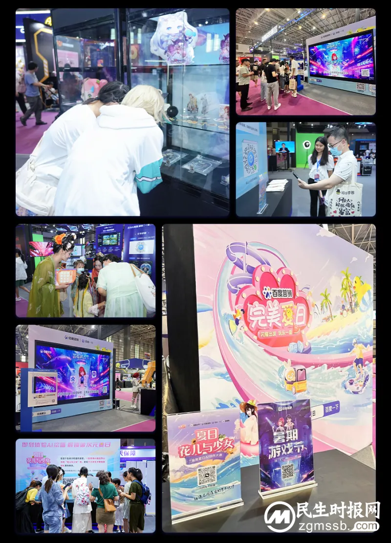 百度“完美夏日”2.0 科技赋能营销 品牌出圈新灵感 百度“完美夏日”2.0 科技赋能营销 品牌出圈新灵感