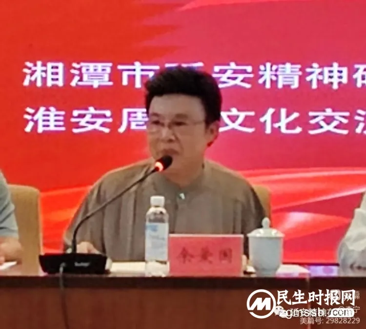 《伟人之根——毛泽东的家庭家教家风故事》纪录片研讨会在韶山举行