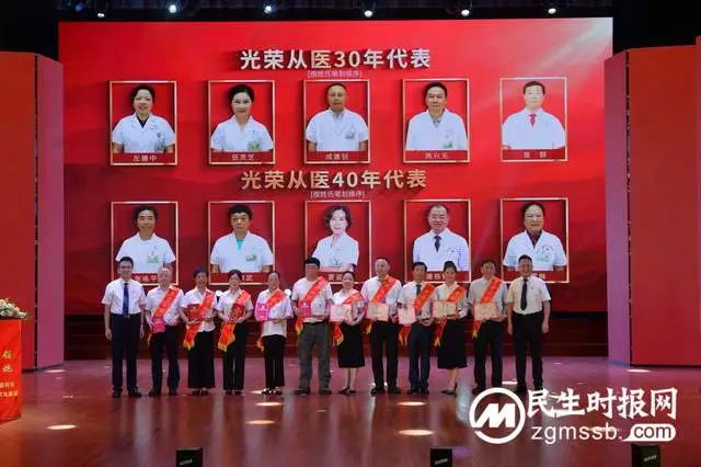 湘潭市举行庆祝第六个医师节暨“医者红”党建文化展演