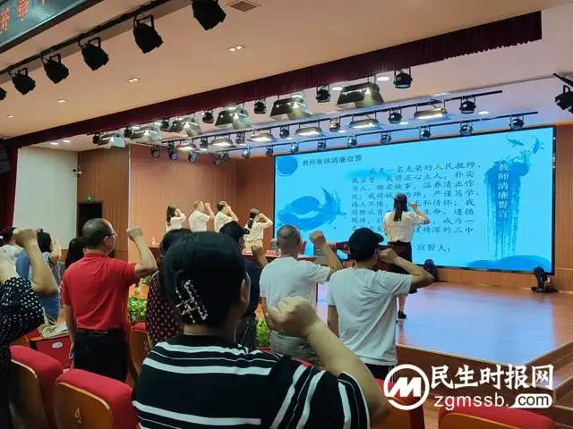 湘潭市第三中学召开2023年秋季开学工作会议