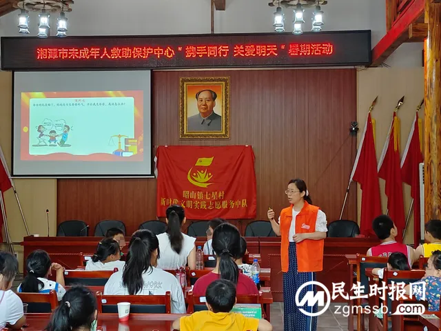 【心连心走基层、面对面解难题】湘潭市未成年人救助保护中心“携手同行 关爱明天”暑期活动启动
