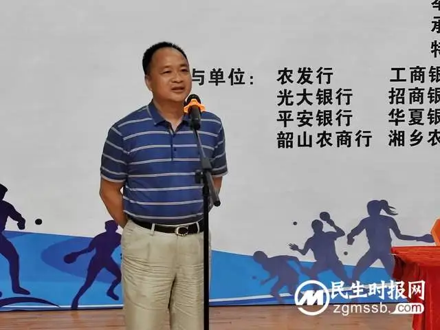 湘潭银行业”银协杯”第四届乒乓球混合团体赛火热开赛 湘潭银行业”银协杯”第四届乒乓球混合团体赛火热开赛