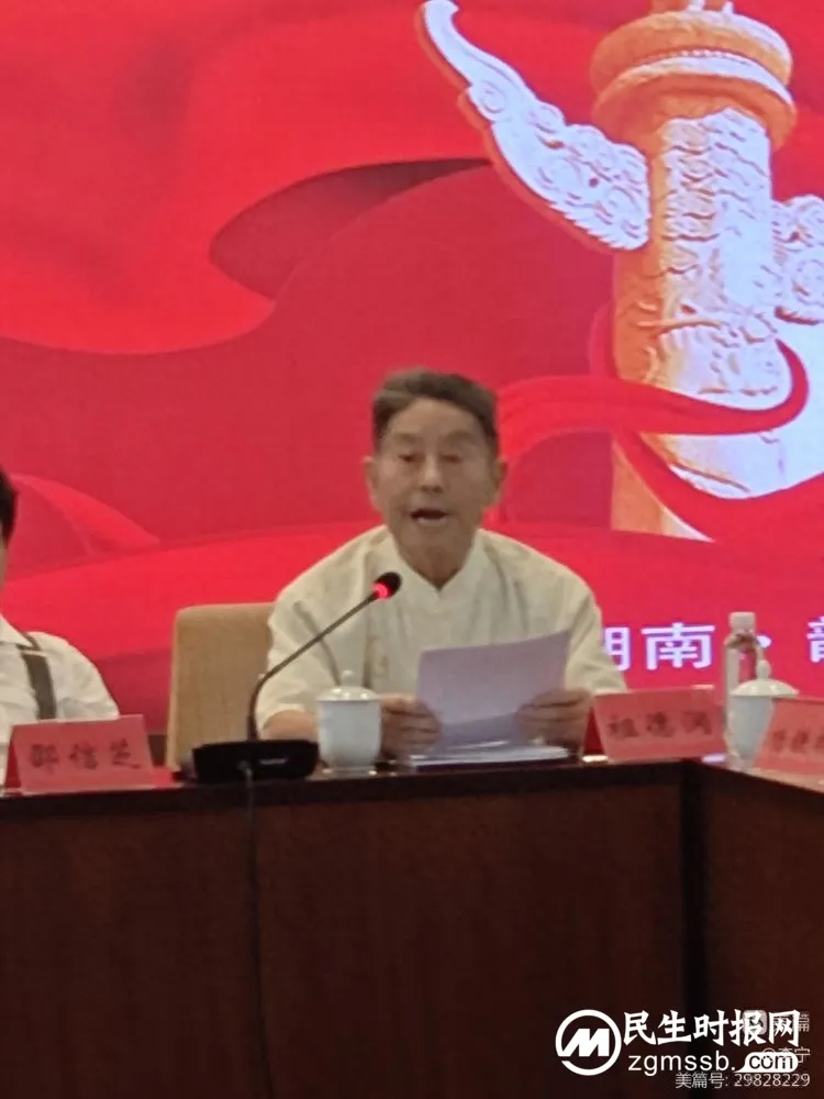 《伟人之根——毛泽东的家庭家教家风故事》纪录片研讨会在韶山举行