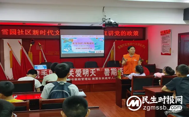 【心连心走基层、面对面解难题】情绪调节小能手 管好我的愤怒怪