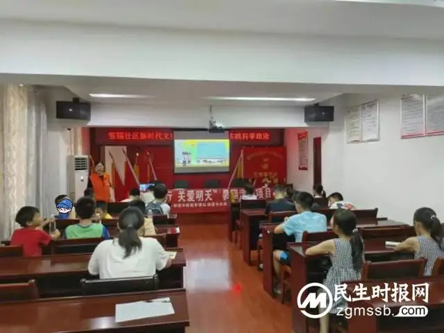 【心连心走基层、面对面解难题】情绪调节小能手 管好我的愤怒怪