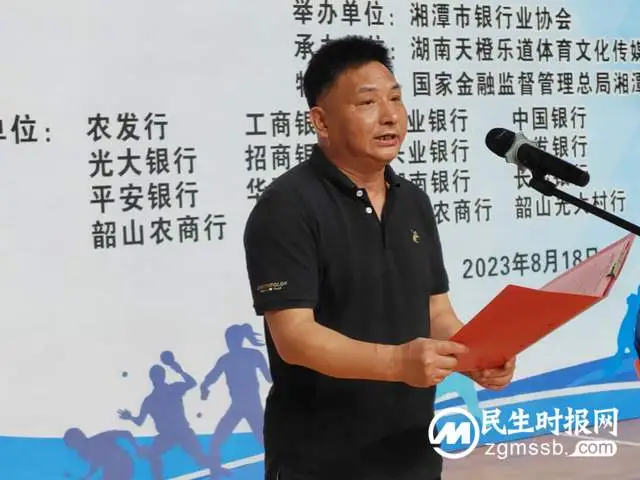 湘潭银行业”银协杯”第四届乒乓球混合团体赛火热开赛 湘潭银行业”银协杯”第四届乒乓球混合团体赛火热开赛