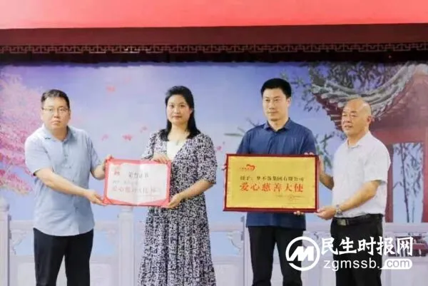 梦不落集团有限公司爱心捐赠仪式在郑隆重召开