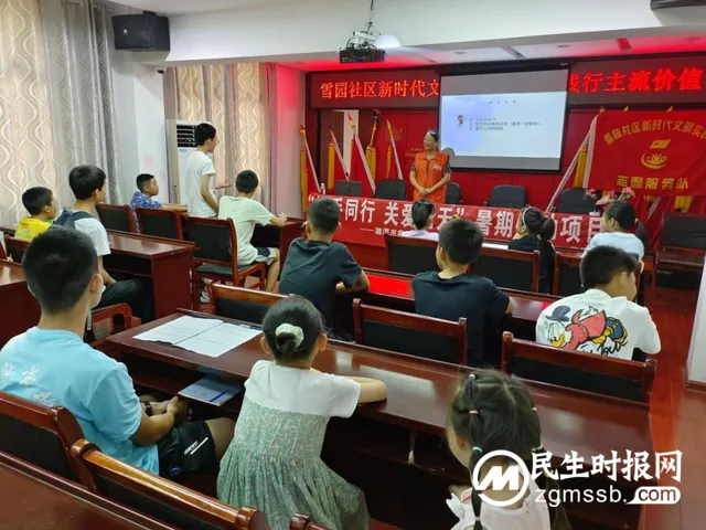 【心连心走基层、面对面解难题】情绪调节小能手 管好我的愤怒怪