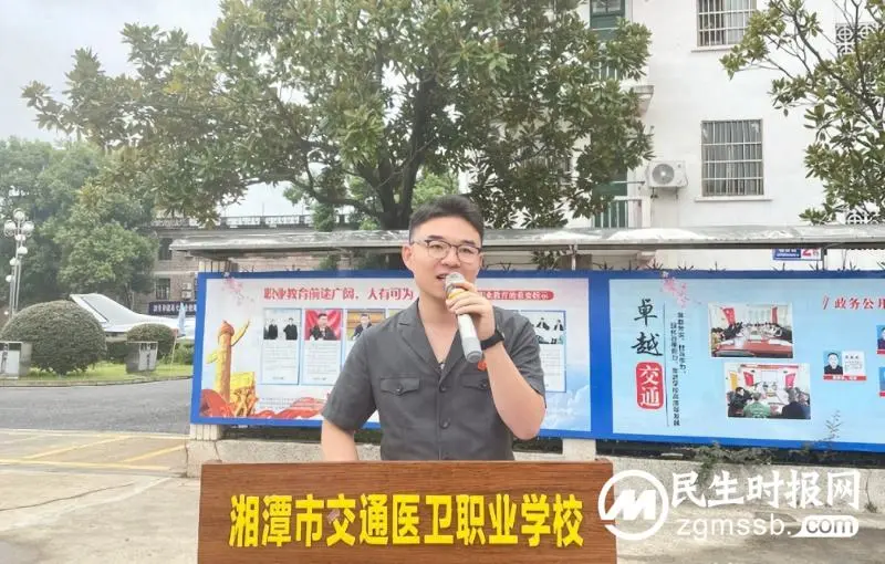 开学第一课|湘潭交通职业学校开展法制安全讲座