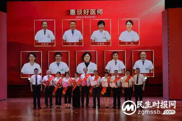 湘潭市举行庆祝第六个医师节暨“医者红”党建文化展演