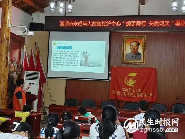 【心连心走基层、面对面解难题】湘潭市未成年人救助保护中心“携手同行 关爱明天”暑期活动启动