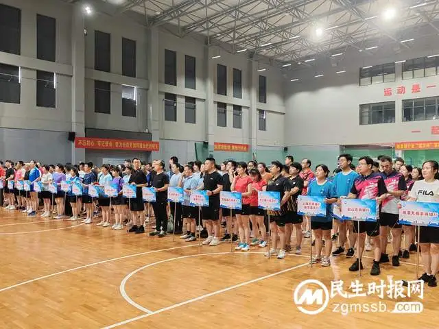 湘潭银行业”银协杯”第四届乒乓球混合团体赛火热开赛 湘潭银行业”银协杯”第四届乒乓球混合团体赛火热开赛