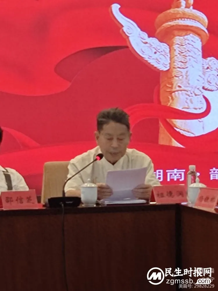 《伟人之根——毛泽东的家庭家教家风故事》纪录片研讨会在韶山举行