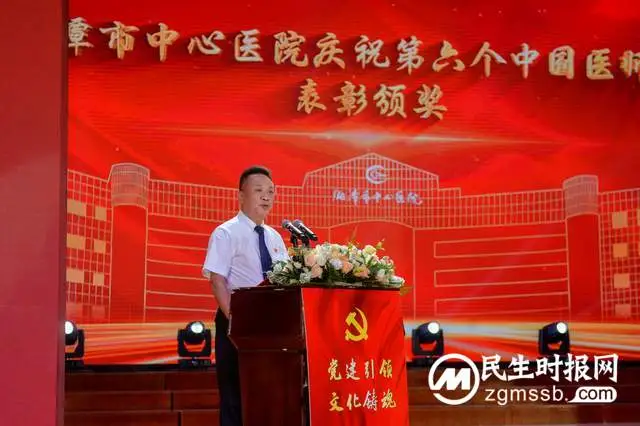 湘潭市举行庆祝第六个医师节暨“医者红”党建文化展演