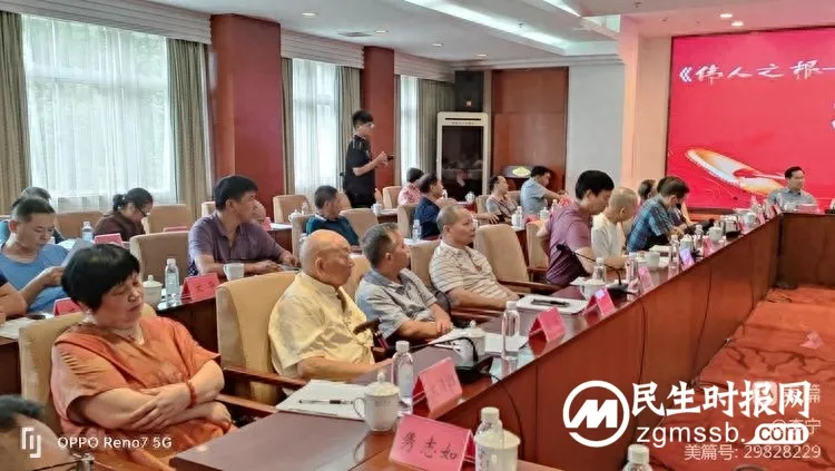 《伟人之根——毛泽东的家庭家教家风故事》纪录片研讨会在韶山举行
