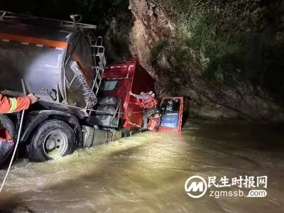 油罐车坠入河道 忙令特勤站快速处置