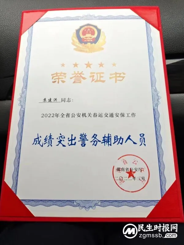 从橄榄绿到警察蓝丨退伍不褪色，藏蓝践初心