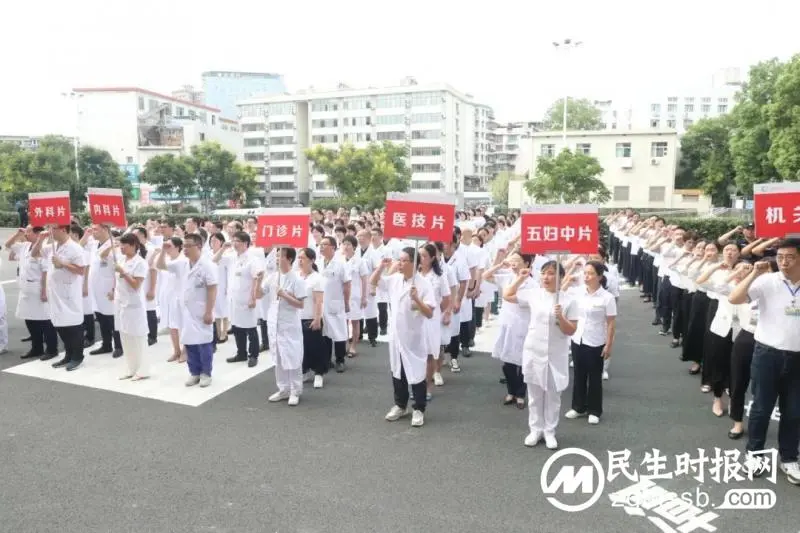 誓师立令,决战“三甲”复评 誓师立令,决战“三甲”复评