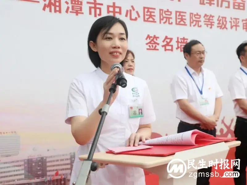 誓师立令,决战“三甲”复评 誓师立令,决战“三甲”复评