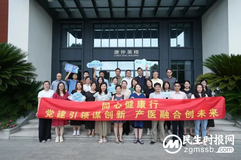 参观“国之重器”,推进“医工交叉” 参观“国之重器”,推进“医工交叉”