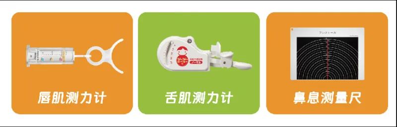 悦见与铃木教授独家合作全新发布“悦芽儿童早期矫治一体化解决方案” 悦见与铃木教授独家合作全新发布“悦芽儿童早期矫治一体化解决方案”