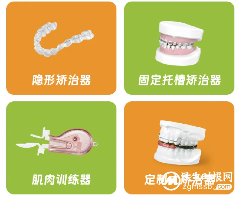 悦见与铃木教授独家合作全新发布“悦芽儿童早期矫治一体化解决方案” 悦见与铃木教授独家合作全新发布“悦芽儿童早期矫治一体化解决方案”