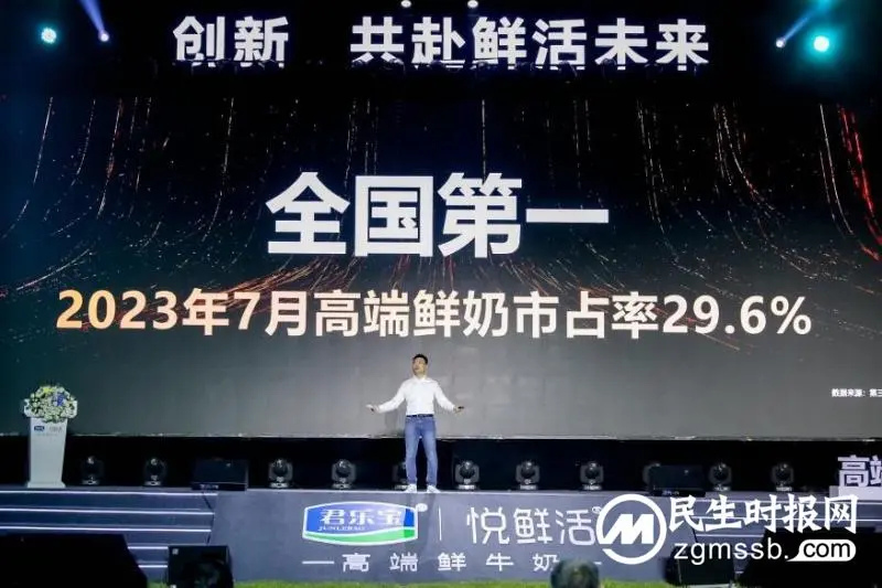 坚持“用户第一” 悦鲜活仅用四年成为高端鲜奶第一品牌 坚持“用户第一” 悦鲜活仅用四年成为高端鲜奶第一品牌
