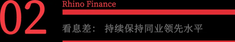 何以邮储? 何以邮储?