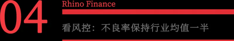 何以邮储? 何以邮储?