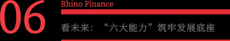 何以邮储? 何以邮储?