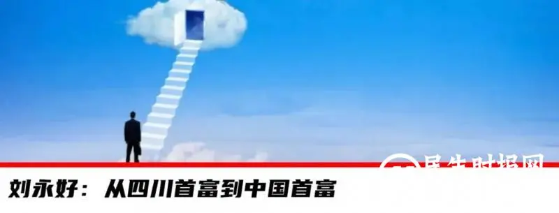 何以邮储? 何以邮储?