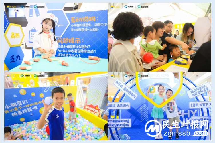 百度健康携手东阳光、九州通:搭建健康科普新样板 百度健康携手东阳光、九州通:搭建健康科普新样板