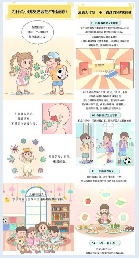 百度健康携手东阳光、九州通:搭建健康科普新样板 百度健康携手东阳光、九州通:搭建健康科普新样板