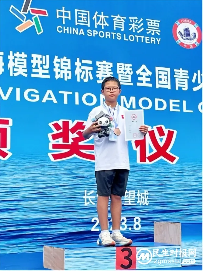 湘潭市益智中学学子在全国青少年航海模型锦标赛中摘得铜牌 湘潭市益智中学学子在全国青少年航海模型锦标赛中摘得铜牌