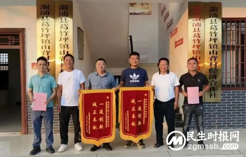 百日会战丨锦旗书信致谢意 铁军担当“建”真情 百日会战丨锦旗书信致谢意 铁军担当“建”真情